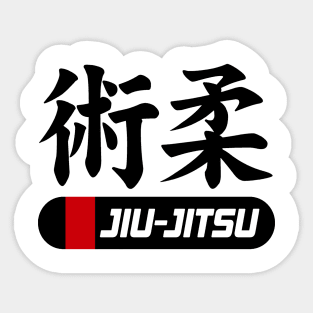 JIU JITSU - BRAZILIAN JIU JITSU Sticker